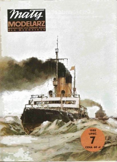 Maly Modelarz - 7/1985 - Ледокол Красин