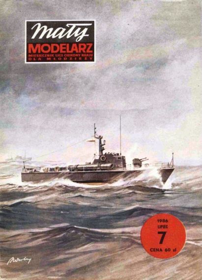 Maly Modelarz - 7/1986 - Торпедный катер