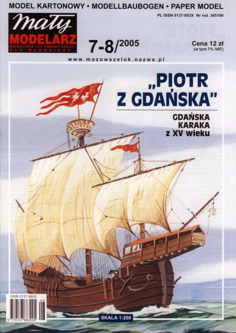TPL_PAPER_PRODUCT_JOURNAL_H1