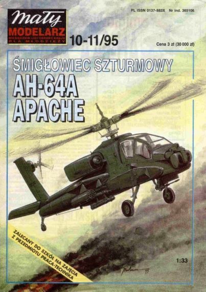 Maly Modelarz - 10-11/1995 - Вертолет McDonnell Douglas AH-64A Apache