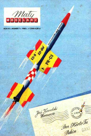 Maly Modelarz - 7/1960 - Почтовая ракета