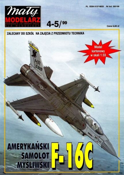 TPL_PAPER_PRODUCT_JOURNAL_H1