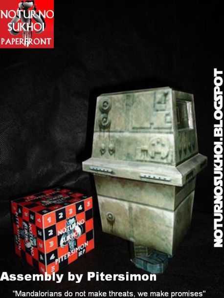 TPL_PAPER_PRODUCT_MODEL_H1