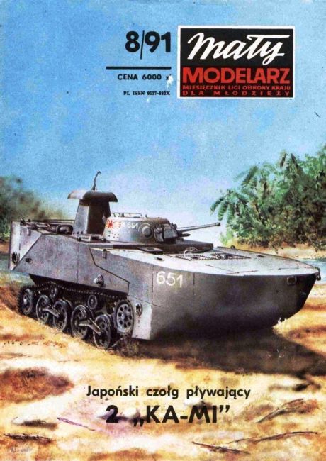 TPL_PAPER_PRODUCT_JOURNAL_H1