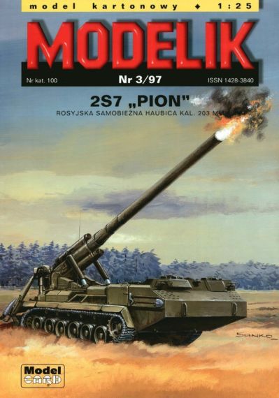 Modelik - 3/1997 - Самоходная пушка 2С7 Пион