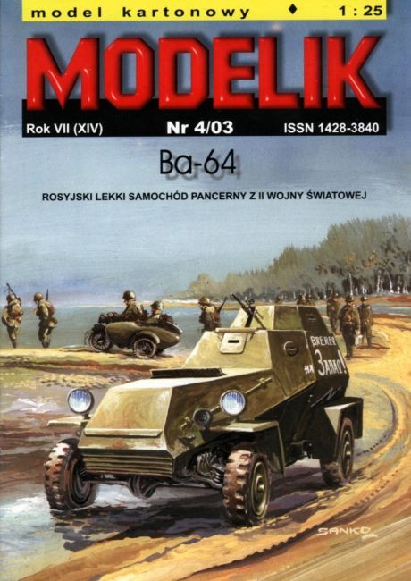 Журнал Modelik - 4/2003 - Бронеавтомобиль БА-64