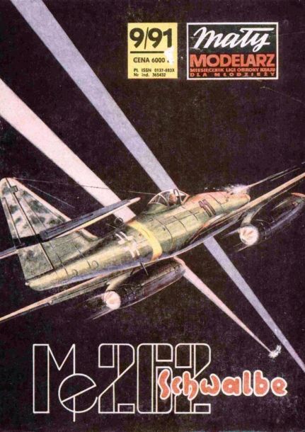 TPL_PAPER_PRODUCT_JOURNAL_H1