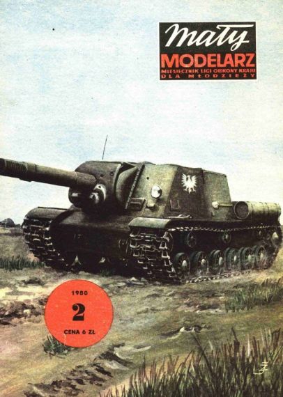 Maly Modelarz - 2/1980 - Самоходная установка ИСУ-152