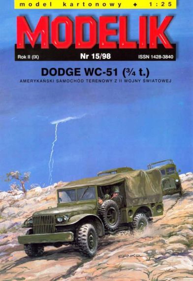 Modelik - 15/1998 - Автомобиль Dodge WC-51