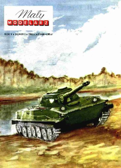Maly Modelarz - 2/1962 - Плавающий танк ПТ-76
