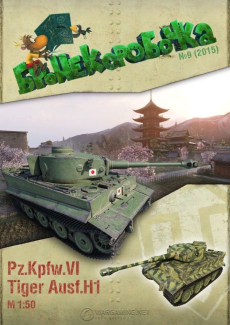 TPL_PAPER_PRODUCT_JOURNAL_H1