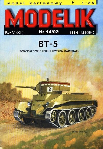 Modelik - 12/2002 - Танк БТ-5