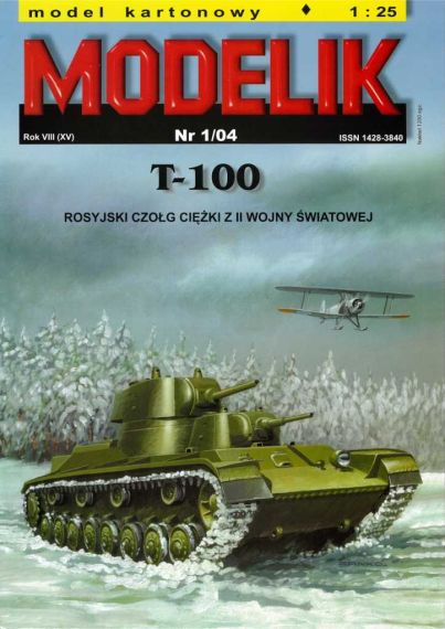 Modelik - 1/2004 - Танк Т-100