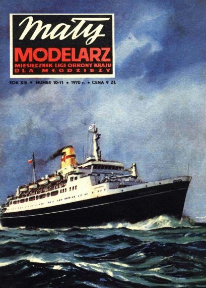 Maly Modelarz - 10-11/1970 - Круизный лайнер TSS Stefan Batory