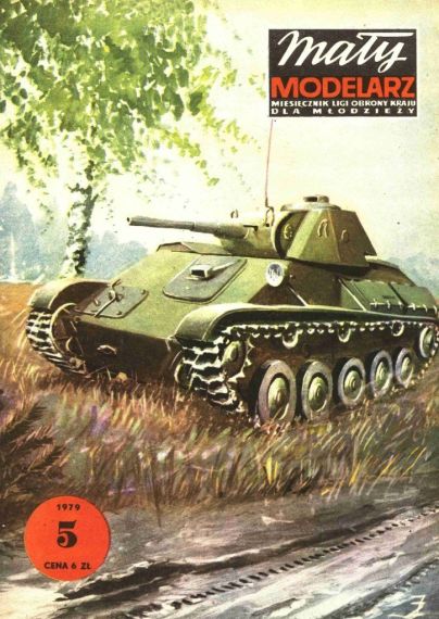 Maly Modelarz - 5/1979 - Танк Т-70