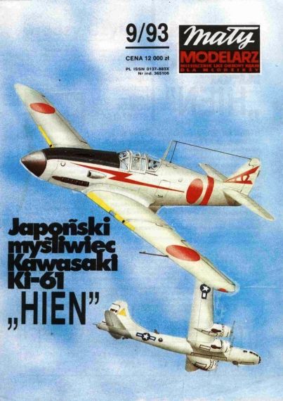 Maly Modelarz - 9/1993 - Истребитель Kawasaki Ki-61 Hien