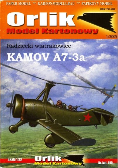 Orlik - 015 - Автожир А-7-3а