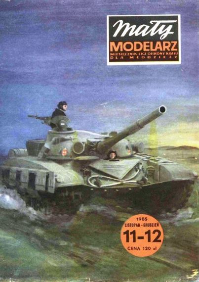 Maly Modelarz - 11-12/1985 - Танк Т-72
