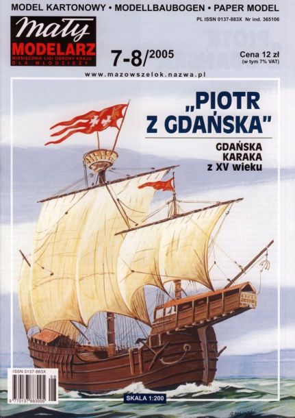 TPL_PAPER_PRODUCT_JOURNAL_H1