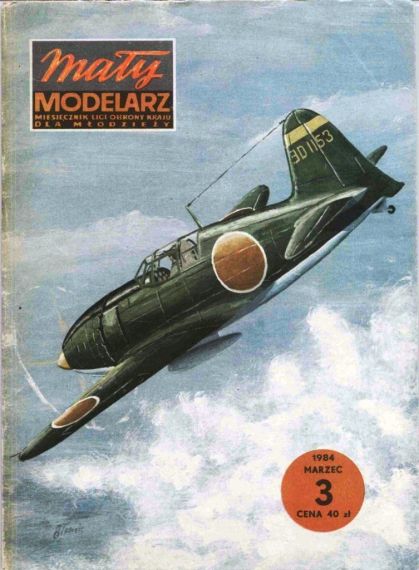 Maly Modelarz - 3/1984 - Истребитель-перехватчик Mitsubishi J2M Raiden