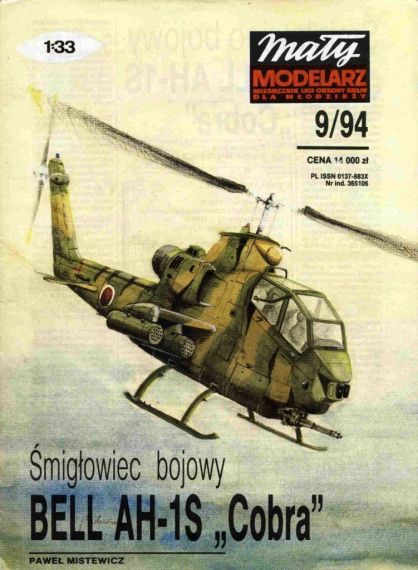 Maly Modelarz - 9/1994 - Вертолет Bell AH-1 Cobra