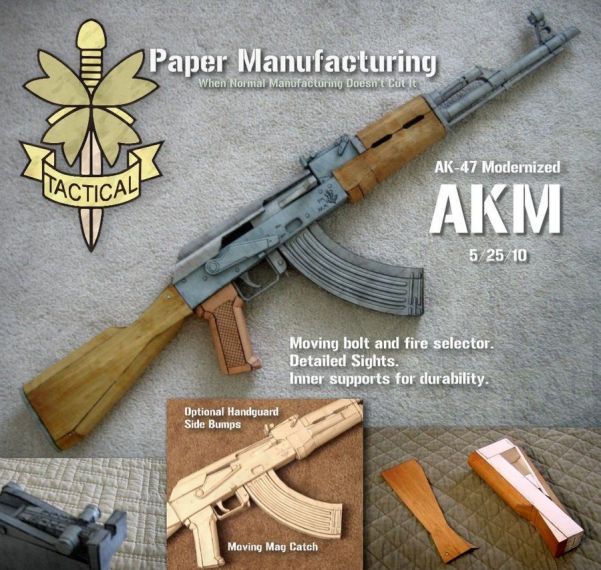 Автомат Калашникова модернизированный